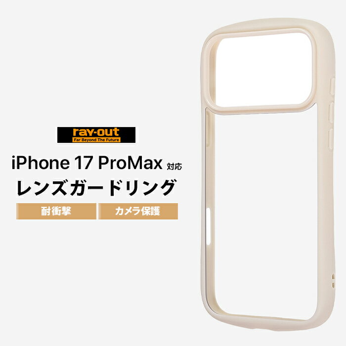 乐天商城 - iPhone 17 Pro Max ケース クリア 耐衝撃 アイフォン17プロマックス シンプル 耐衝撃ケース 衝撃吸収 傷に強い カメラ保護 レンズ保護 透明 ホワイト カバー ハイブリッド ハイブリッドケース エアクッション ソフト ハード スマホケース スマホカバー iPhone17ProMax用