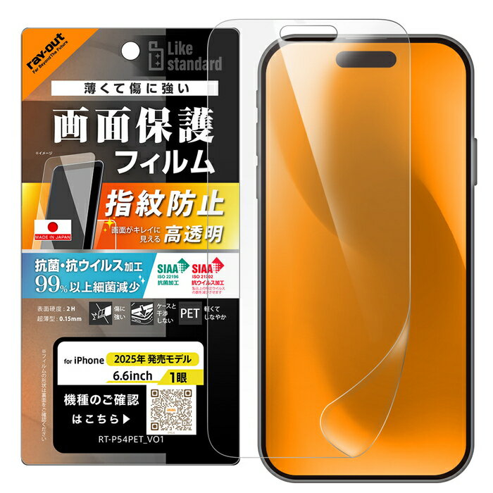 iPhone Air �ե���� ���� iPhoneAir �����ե��󥨥��� �ݸ�ե���� ���� �������륹 ���� Ʃ�� �Ĥ� �վ� ���� �ݸ� ���̤��� ����...