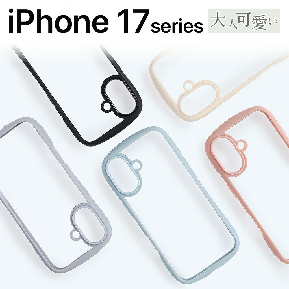 乐天商城 - iPhone 17 ケース クリア シンプル iPhone17Pro アイフォンAir 耐衝撃 背面クリア カメラ保護 レンズ保護 耐衝撃ケース 衝撃吸収 傷に強い 透明 ブラック カバー ハイブリッド ハイブリッドケース エアクッショ