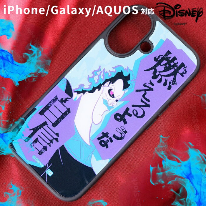 乐天商城 - iPhone 17e ケース ハデス ヘラクレス iPhone17 iPhone17Pro アイフォン16 キャラクター ディズニー Disney Hercules Hades ヴィランズ 人気 おしゃれ カメラ保護 レンズ保護 衝撃吸収 傷つきにくい 耐衝撃ケース ハイブリッド カバー スマホケース スマホカバー