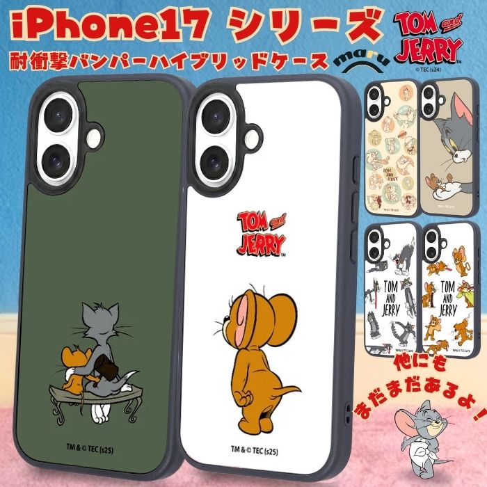 楽天市場】トム＆ジェリー スマホケースの通販