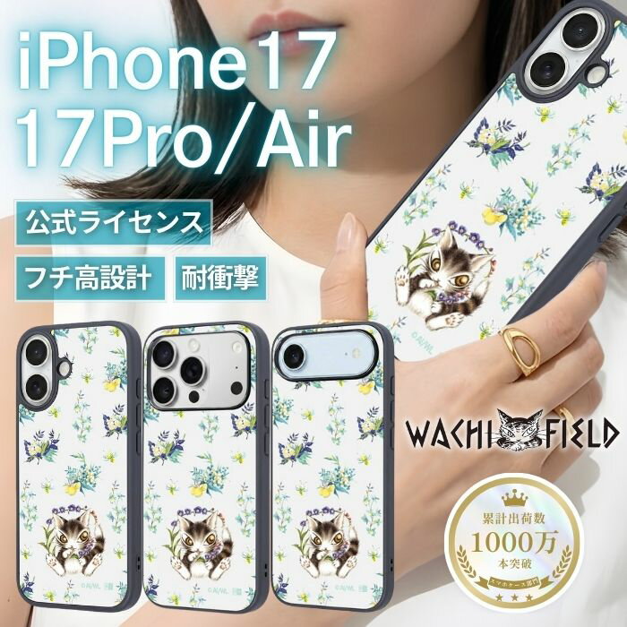 楽天市場】わちふぃーるど スマホケースの通販