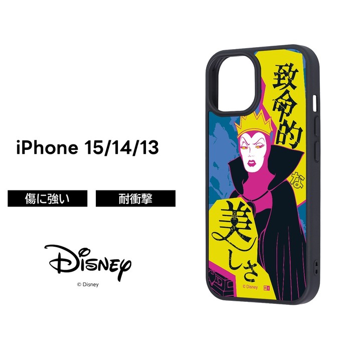 乐天商城 - iPhone 15 ケース 女王 白雪姫 iPhone15 iPhone14 アイフォン 14 13 キャラクター ディズニー Disney Snow White ヴィランズ 人気 おしゃれ カメラ保護 レンズ保護 衝撃吸収 かわいい 可愛い