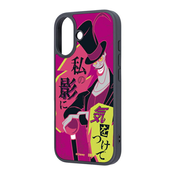iPhone 17 ケース ドクターファシリエ プリンセスと魔法のキス iPhone17 アイフォン17 キャラクター ディズニー Disney Dr. Facilier ヴィランズ おしゃれ カメラ保護 レンズ保護 衝撃吸収 傷つきにくい ハイブリッドケース カバー スマホケース スマホカバー
