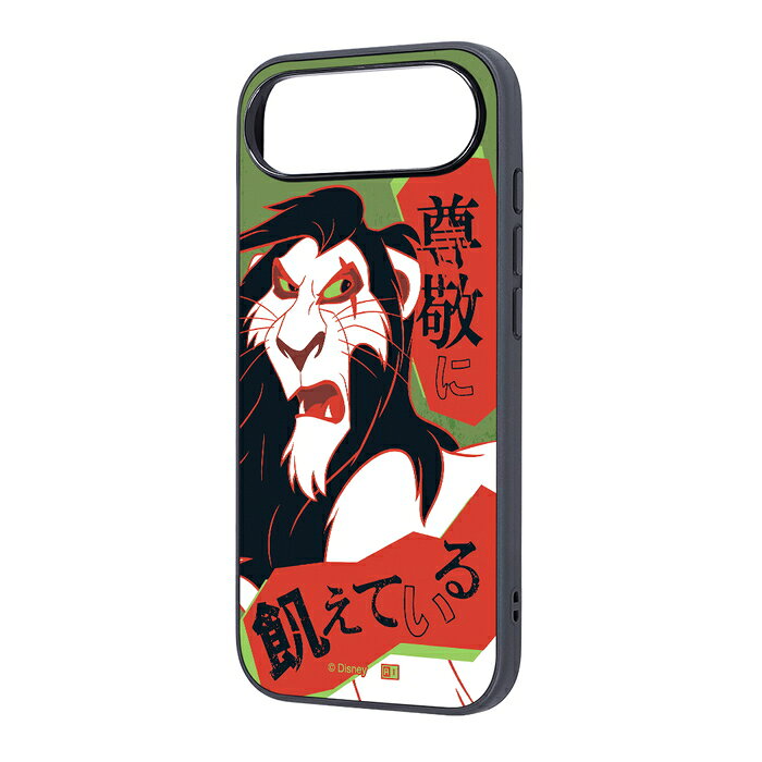 iPhone Air ケース スカー ライオンキング iPhoneAir アイフォンエアー キャラクター ディズニー Disney The Lion King ヴィランズ 人気 おしゃれ カメラ保護 レンズ保護 衝撃吸収 傷つきにくい 耐衝撃ケース ハイブリッド カバー スマ