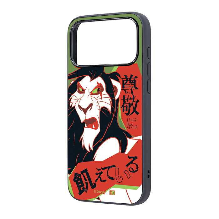 iPhone 17 Pro Max ケース スカー ライオンキング アイフォン17プロマックス キャラクター ディズニー Disney The Lion King ヴィランズ おしゃれ 人気 カメラ保護 レンズ保護 衝撃吸収 傷つきにくい 耐衝撃ケース ハイブリッド カバー