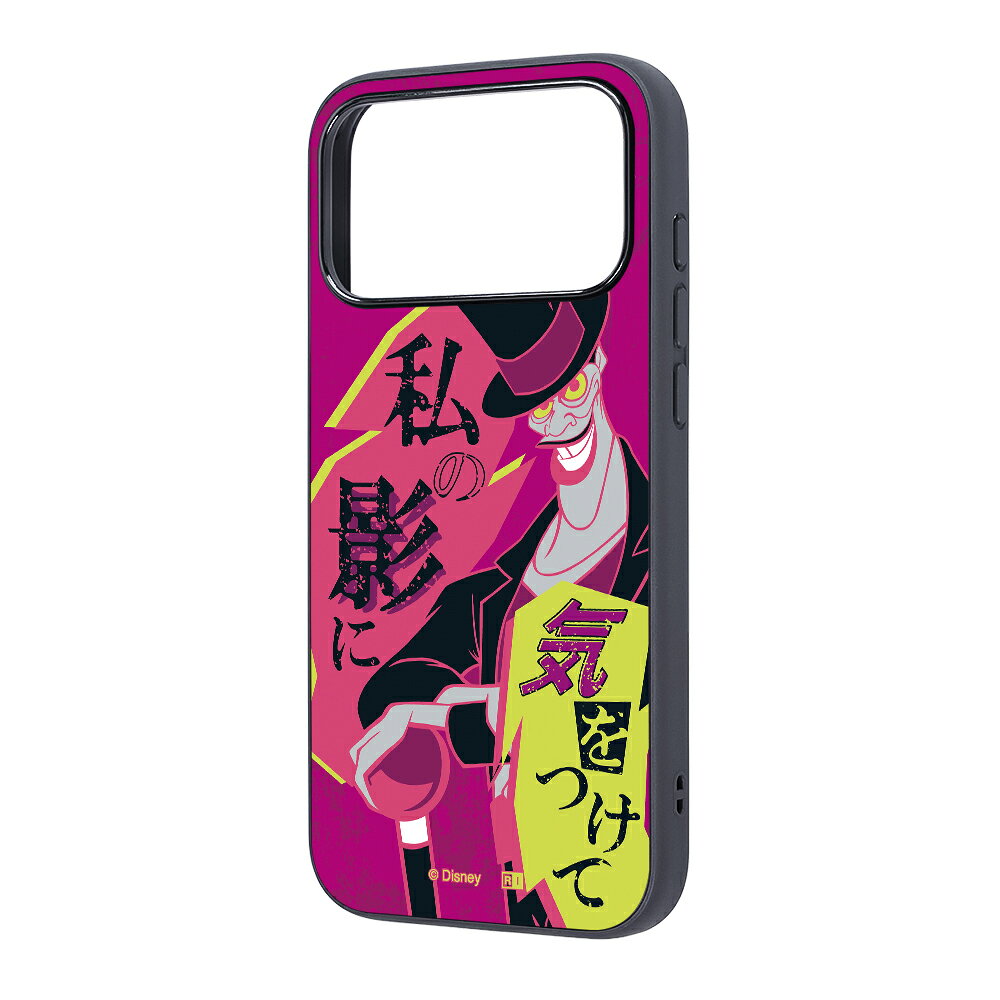 乐天商城 - iPhone 17 Pro Max ケース ドクターファシリエ プリンセスと魔法のキス アイフォン17プロマックス キャラクター ディズニー Disney Dr. Facilier ヴィランズ カメラ保護 レンズ保護 衝撃吸収 傷つきにくい 耐衝撃ケース ハイブリッド カバー