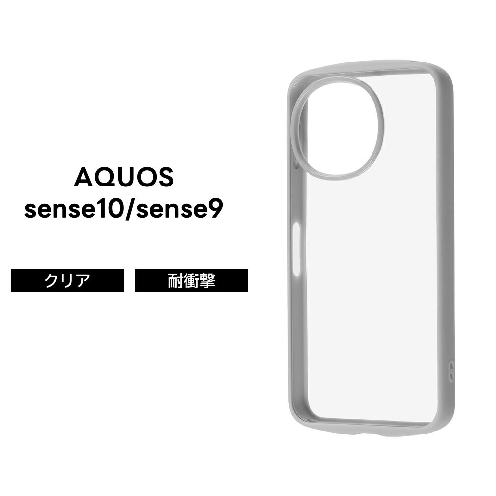 乐天商城 - AQUOS sense10 ケース クリア AQUOS sense9 ケース 耐衝撃 シンプル アクオスセンス10 SH-M33 SH-53F SHG15 アクオスセンス9 グレー 透明 クリアケース おしゃれ かわいい 衝撃吸収 カメラ保護 レンズ保護 カバー スマホケース スマホカバー ハイブリッドケース