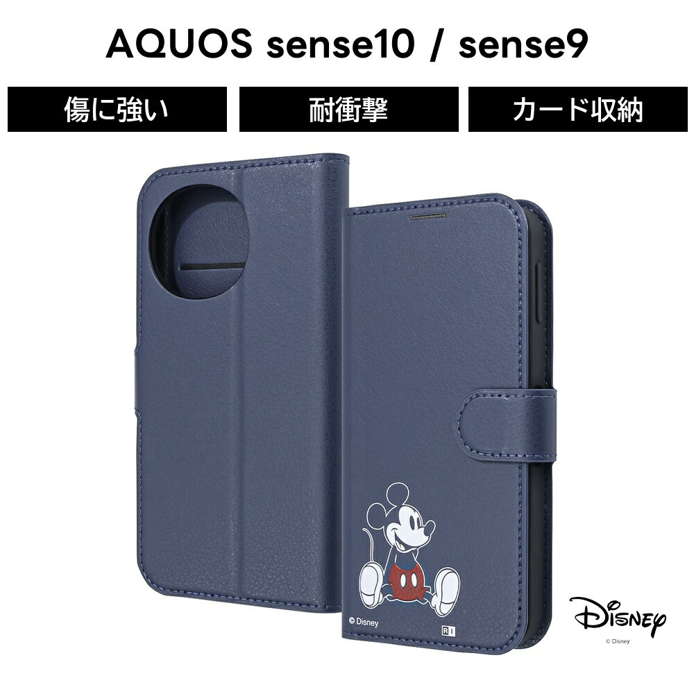 乐天商城 - AQUOS sense10 ケース 手帳型 ディズニー ミッキー キャラクター 手帳型ケース AQUOS sense9 ケース 耐衝撃 ミッキーマウス かわいい 可愛い アクオスセンス10 SH-M33 SH-53F SHG15 アクオスセンス9 SHG14 SH-M29 おしゃれ ベルト付き カバー スマホケース スマホカバー