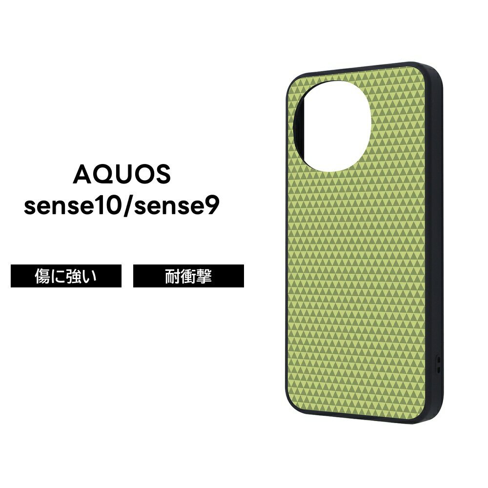 Rakuten - AQUOS sense10 ケース AQUOS sense9 ケース 耐衝撃 シンプル アクオスセンス10 SH-M33 SH-53F SHG15 アクオスセンス9 幾何学模様 おしゃれ かわいい 衝撃吸収 カメラ保護 レンズ保護 カバー ハイブリッド ハイブリッドケース ソフト ハード スマホケース スマホカバー