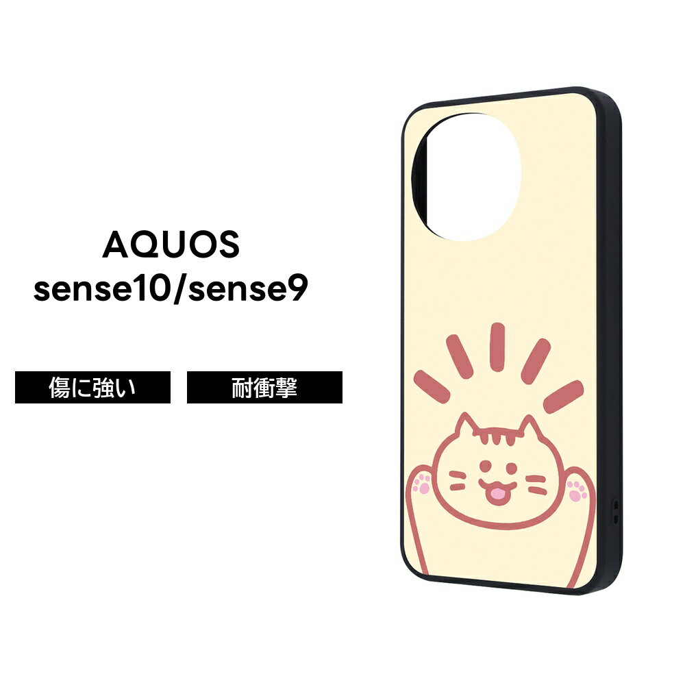 乐天商城 - AQUOS sense10 ケース AQUOS sense9 ケース 耐衝撃 シンプル アクオスセンス10 SH-M33 SH-53F SHG15 アクオスセンス9 猫 ねこ イラスト ポップ おしゃれ かわいい 衝撃吸収 カメラ保護 カバー ハイブリッド ハイブリッドケース ソフト ハード スマホケース スマホカバー
