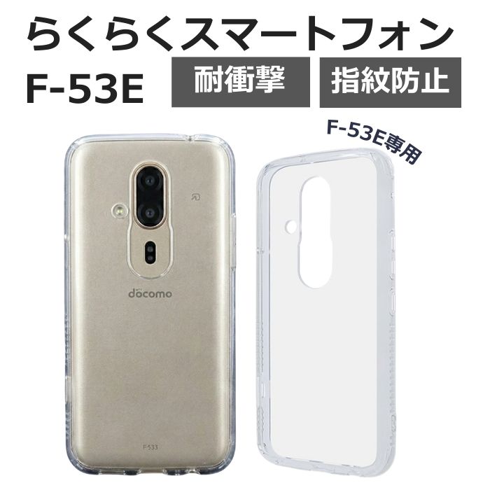 楽天市場】ntt docomo 907の通販