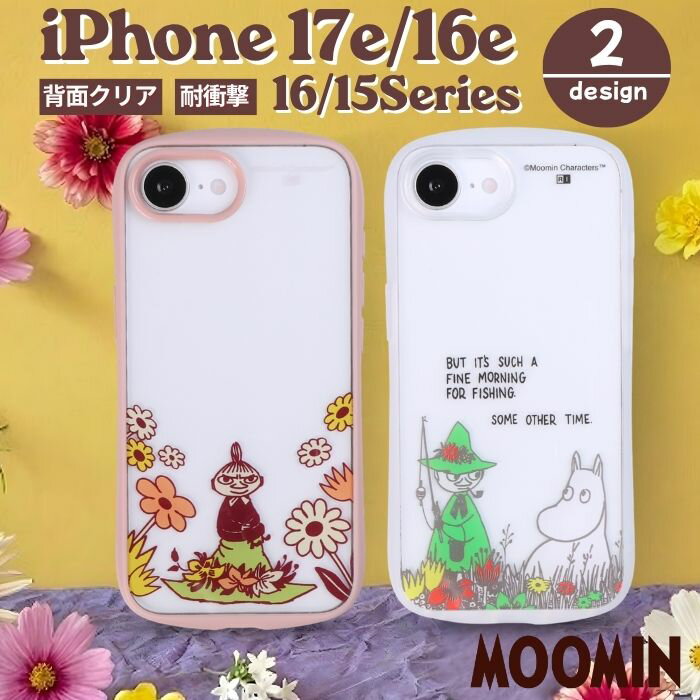 乐天商城 - iPhone 17e ケース ムーミン クリア iPhone16e アイフォン16e キャラクター かわいい おしゃれ 人気 カメラ保護 レンズ保護 ハイブリッド 耐衝撃ケース 衝撃吸収 傷に強い スナフキン moomin 北欧 背面クリア カバー スマホケース スマホカバー