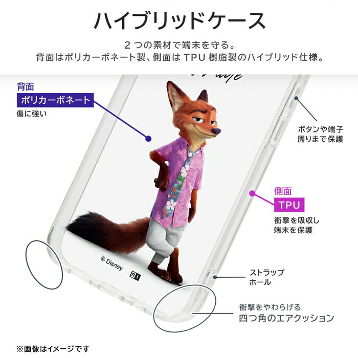iPhone17e ケース ズートピア クリア iPhone16e アイフォン 17e 16e キャラクター ...