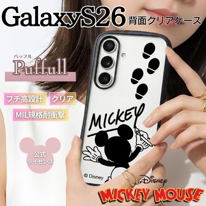 乐天商城 - Galaxy S26 ケース ミッキー クリア ギャラクシーS26 ディズニー キャラクター かわいい おしゃれ シンプル Disney Micky Mouse ミッキーグッズ スマホ クリアケース 背面クリア カバー ハイブリッド ソフト ハード スマホケース スマホカバー