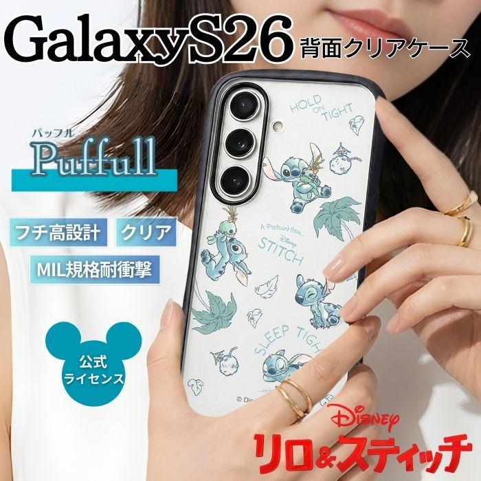 乐天商城 - Galaxy S26 ケース スティッチ クリア ギャラクシーS26 ディズニー キャラクター かわいい おしゃれ シンプル Disney STITCH スティッチグッズ スマホ クリアケース 背面クリア カバー ハイブリッド ソフト ハード スマホケース スマホカバー