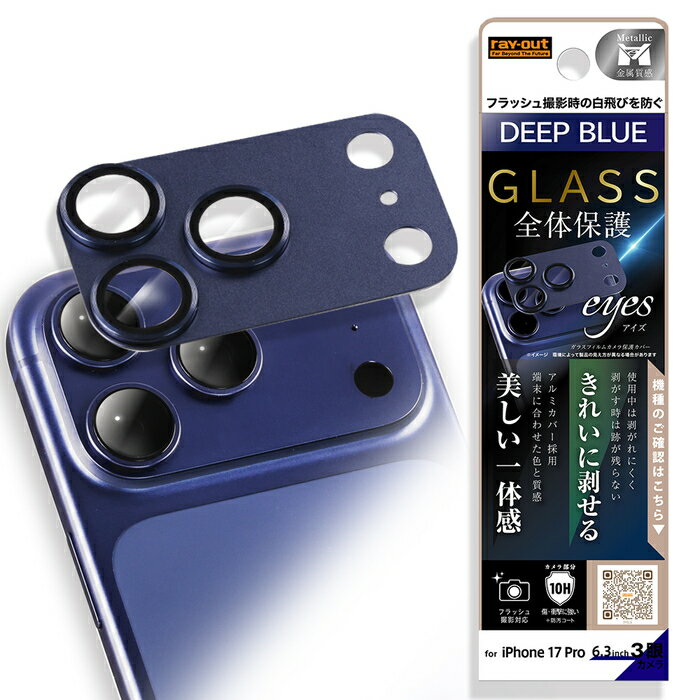 楽天市場】deep blue ディープブルー（スマートフォン・タブレット）の通販