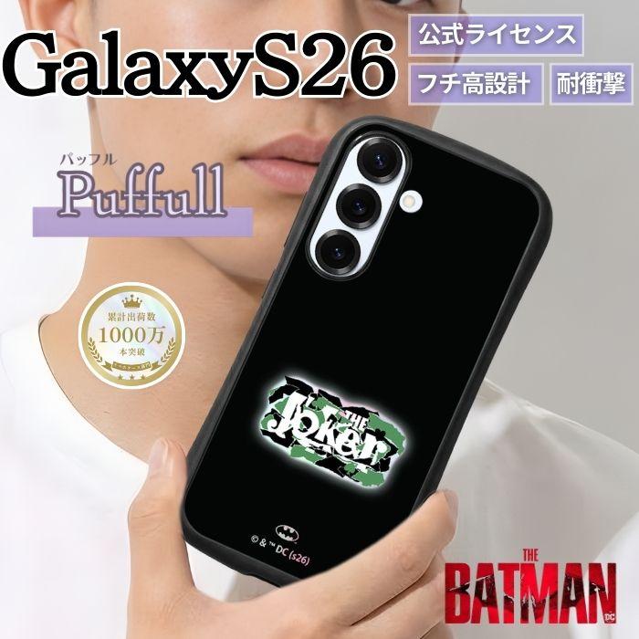 乐天商城 - Galaxy S26 ケース ジョーカー クリア ギャラクシーS26 キャラクター かっこいい おしゃれ シンプル バットマン BATMAN アメコミ グッズ スマホ クリアケース 背面クリア カメラ保護 レンズ保護 カバー ハイブリッド スマホケース スマホカバー
