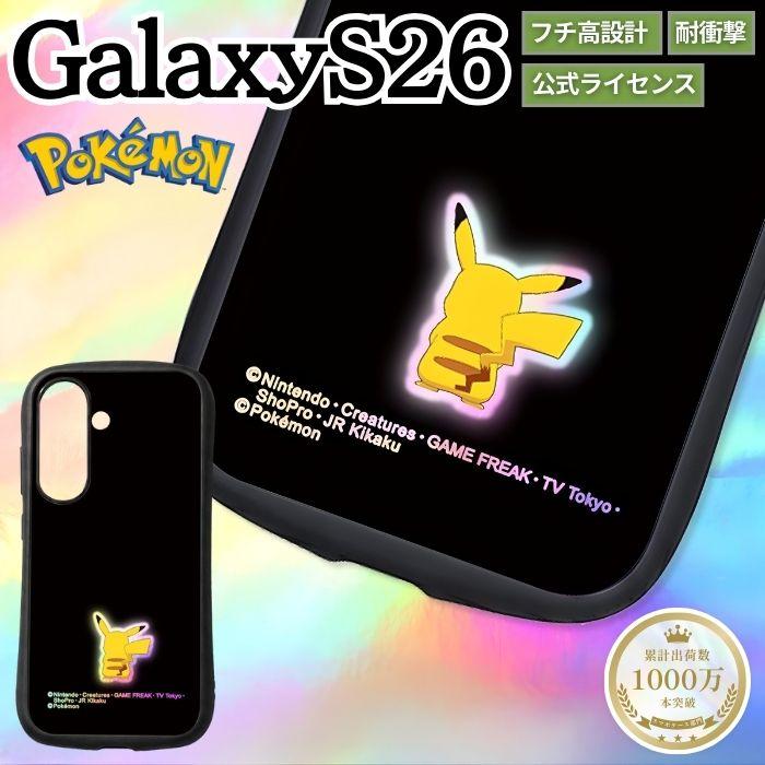 Rakuten - Galaxy S26 ケース ポケモン クリア ギャラクシーS26 ピカチュウ キャラクター かわいい おしゃれ シンプル ポケットモンスター グッズ カメラ保護 スマホ クリアケース 背面クリア カバー ハイブリッド ソフト ハード スマホケース スマホカバー