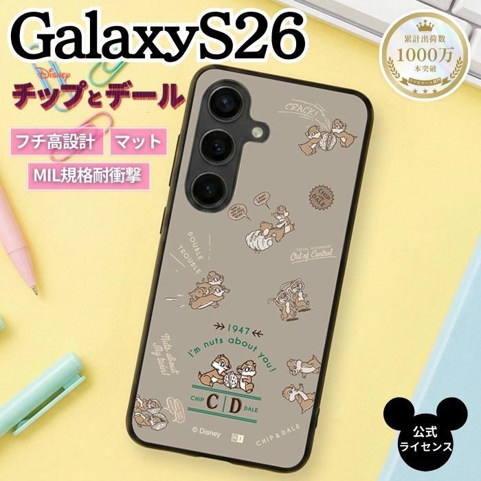 Galaxy S26 케이스 칩과 데일 캐릭터 갤럭시 S26 귀여운 세련된 디즈니 Disney chip and dale 카메라 보호 렌즈 보호 내충격 상처에 강한 칩과 데일 상품 스마트폰 커버 하이브리드 소프트 하드 스마트폰 커버 스마트폰 케이스