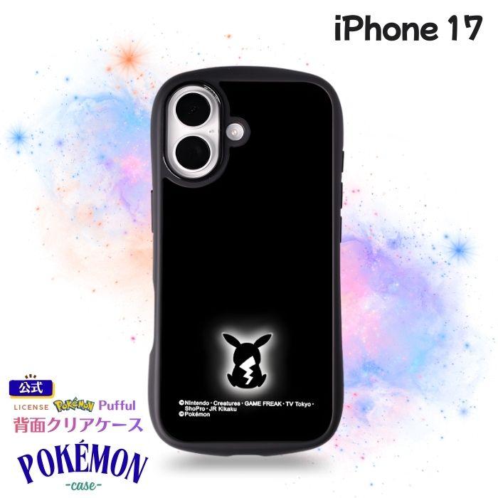iPhone 17 케이스 포켓몬 클리어 iPhone17 아이폰 17 피카츄 캐릭터 귀여운 세련된 심플 포켓 몬스터 상품 카메라 보호 스마트폰 클리어 케이스 뒷면 클리어 커버 하이브리드 소프트 하드 스마트폰 케이스 스마트폰 커버