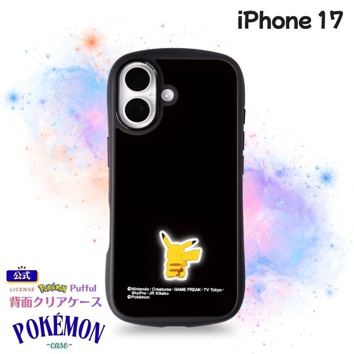 iPhone 17 케이스 포켓몬 클리어 iPhone17 아이폰 17 피카츄 캐릭터 귀여운 세련된 심플 포켓 몬스터 상품 카메라 보호 스마트폰 클리어 케이스 뒷면 클리어 커버 하이브리드 소프트 하드 스마트폰 케이스 스마트폰 커버