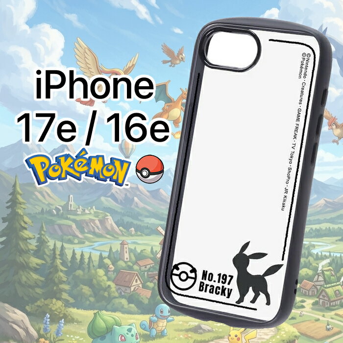 乐天商城 - iPhone17e ケース ポケモン クリア iPhone16e アイフォン 17e 16e ブラッキー キャラクター かわいい おしゃれ シンプル ポケットモンスター グッズ カメラ保護 スマホ クリアケース 背面クリア カバー ハイブリッド ソフト ハード スマホケース スマホカバー