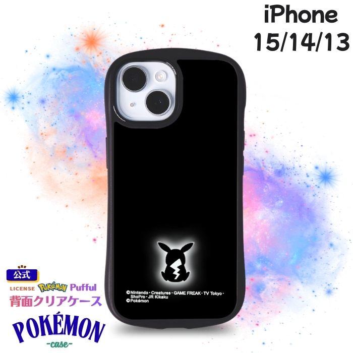 iPhone15 케이스 포켓몬 클리어 iPhone14 iPhone13 아이폰 15 14 13 피카츄 캐릭터 귀여운 멋쟁이 심플 포켓 몬스터 상품 카메라 보호 스마트폰 클리어 케이스 뒷면 클리어 커버 하이브리드 소프트 하드 스마트폰 케이스 스마트폰 커버