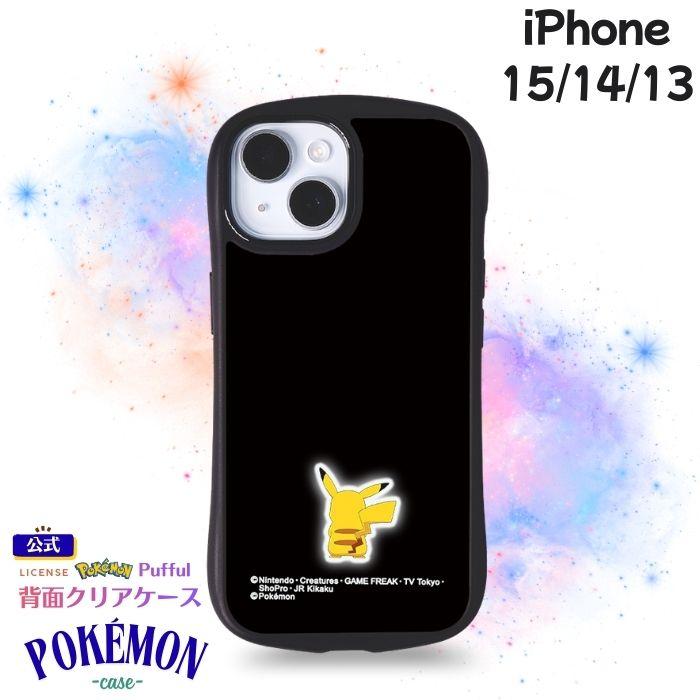 iPhone15 케이스 포켓몬 클리어 iPhone14 iPhone13 아이폰 15 14 13 피카츄 캐릭터 귀여운 멋쟁이 심플 포켓 몬스터 상품 카메라 보호 스마트폰 클리어 케이스 뒷면 클리어 커버 하이브리드 소프트 하드 스마트폰 케이스 스마트폰 커버