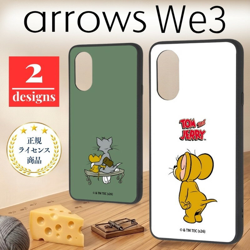 乐天商城 - arrows We3 ケース かわいい トムとジェリー アローズウィー3 おしゃれ ジェリー トムジェリ キャラクター カメラ保護 耐衝撃 カバー スマホケース スマホカバー