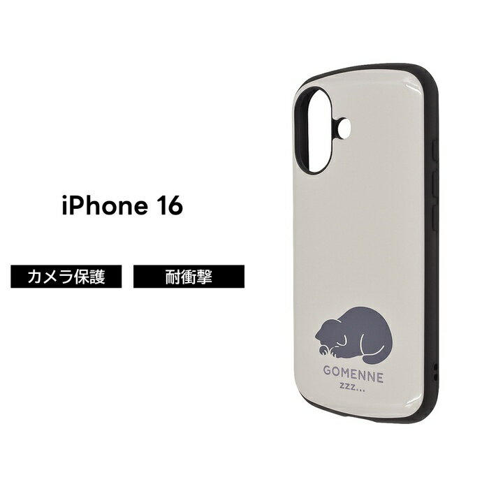 iPhone 16 ケース ミッキーマウス キャラクター iPhone16 アイフォン16 フレンズ かわいい 耐衝撃ケース 丈夫 ソフト ハード スマホケース 可愛い