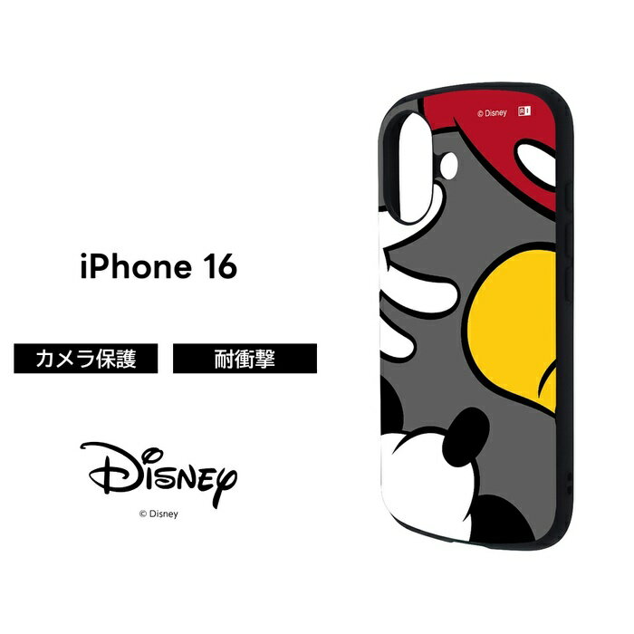 乐天商城 - iPhone 16 ケース 耐衝撃 ミッキー iPhone16 アイフォン16 ディズニー キャラクター 耐衝撃ケース ソフト ハード スマホケース かわいい 可愛い