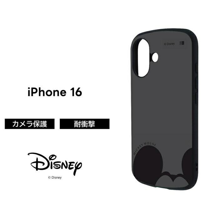 乐天商城 - iPhone 16 ケース 耐衝撃 ミッキー iPhone16 アイフォン16 ディズニー キャラクター かわいい 耐衝撃ケース ソフト ハード スマホケース 可愛い
