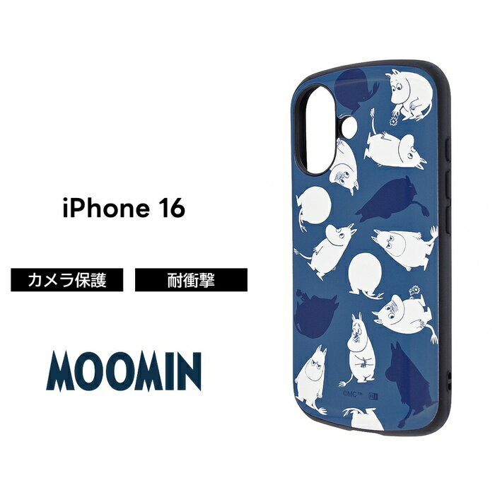 Rakuten - iPhone 16 ケース 耐衝撃 ムーミン iPhone16 アイフォン16 キャラクター かわいい おしゃれ 耐衝撃ケース 保護 ソフト ハード スマホケース 可愛い