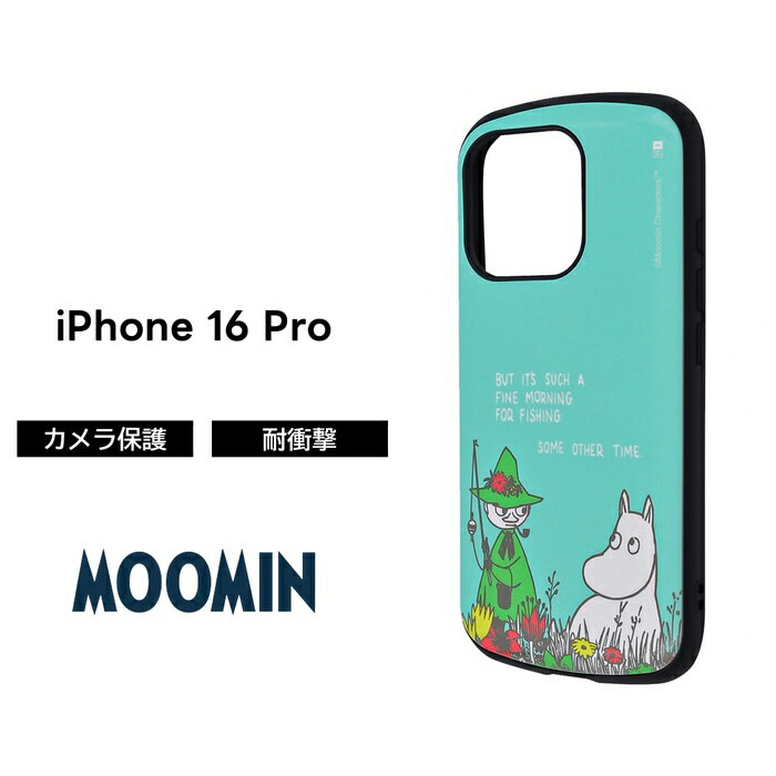 Rakuten - 【SS限定ポイント10倍】iPhone 16 Pro ケース 耐衝撃 ムーミン iPhone16Pro アイフォン 16プロ スナフキン キャラクター おしゃれ ソフト ハード スマホケース かわいい 可愛い