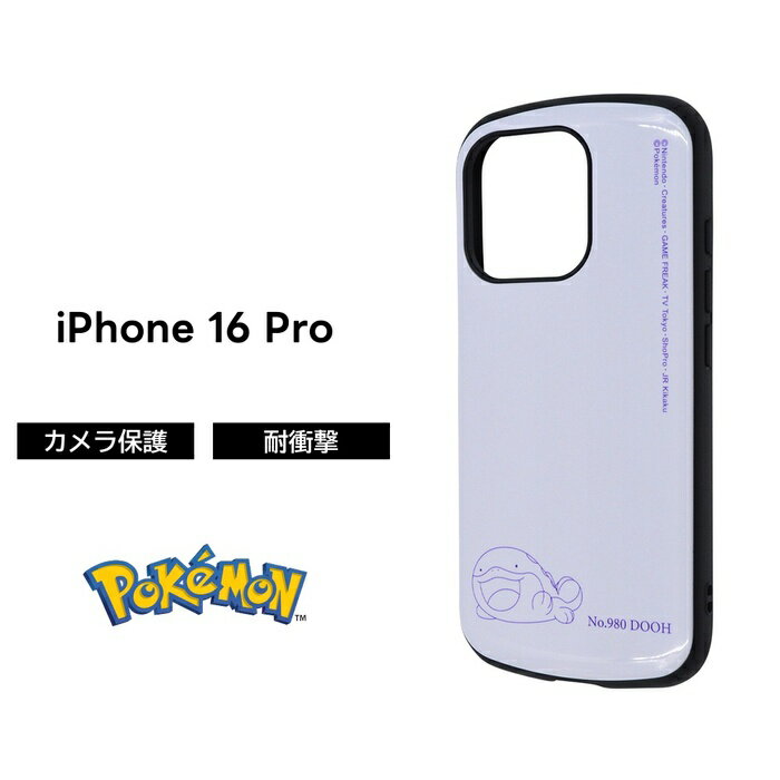 乐天商城 - iPhone 16 Pro ケース ドオー 耐衝撃 iPhone16Pro アイフォン 16プロ キャラクター ポケットモンスター 可愛い ソフト ハード スマホケース かわいい