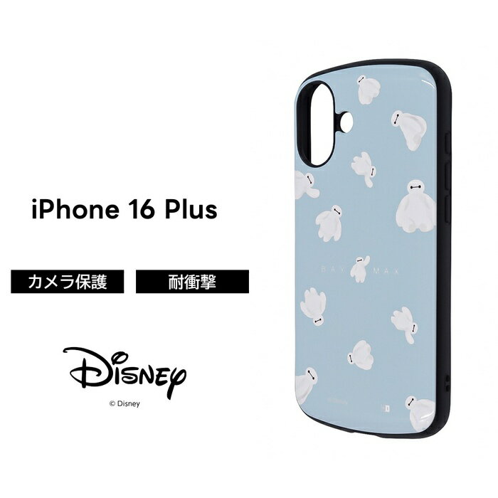 乐天商城 - iPhone 16 Plus ケース 耐衝撃 ベイマックス iPhone16Plus アイフォン 16プラス ディズニー キャラクター 保護 ソフト ハード スマホケース かわいい 可愛い