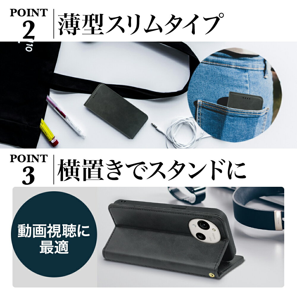 AQUOS wish5 ケース 手帳型 AQUOS wish4 ケース 手帳型 AQUOS sense9 ケース 手帳型 AQUOS R9 ケース 手帳型 シンプル レザー カード収納 カードポケット ストラップ付 スタンド マグネット 耐衝撃 衝撃吸収 精密設計 ハンドストラップ