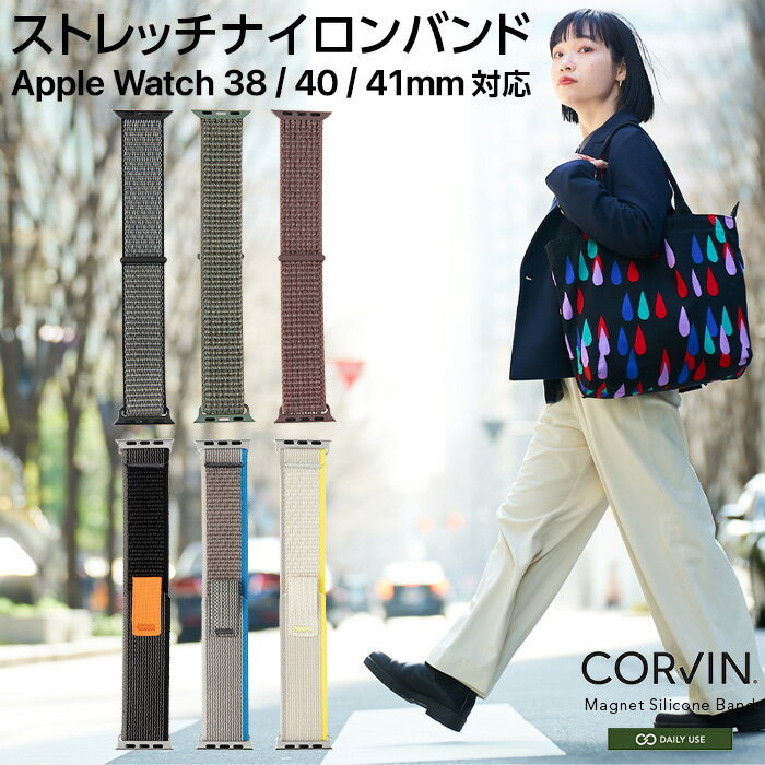 アップルウォッチ バンド かわいい ナイロン ベルクロナイロン 38mm 40mm 41mm おしゃれ レディース ファッション スポーツ アップルウォッチ ベルト Apple watch ベルト Apple watch バンド ブラック グレー ピンク イエロー ベージュ ブルー