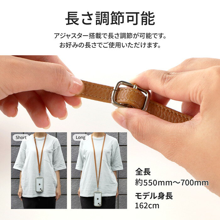 FiveStar楽天市場店のショルダーストラップ 多機能 ベージュ 平紐 レザー ステンレスシート 2WAY 肩掛け 首掛け iPhone Android スマホ｜アングル3