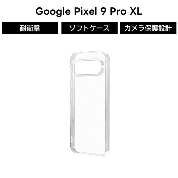 乐天商城 - Google Pixel 9 Pro XL ケース Google Pixel 9Pro XL ケース クリア シンプル 耐衝撃 ストラップホール 柔らかい ソフト TPUケース カメラ保護 耐衝撃ケース Android アンドロイド グーグル グーグル ピクセル9プロXL ケ