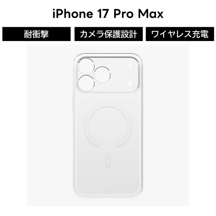 乐天商城 - iPhone 17 Promax ケース 透明 クリア 薄型 シンプル 背面クリア スマホケース スマホカバー 軽量 スリム ミニマル おしゃれ かわいい 艶あり マット 指紋防止 黄変防止 高透明 デザイン カラバリ TPU PC素材
