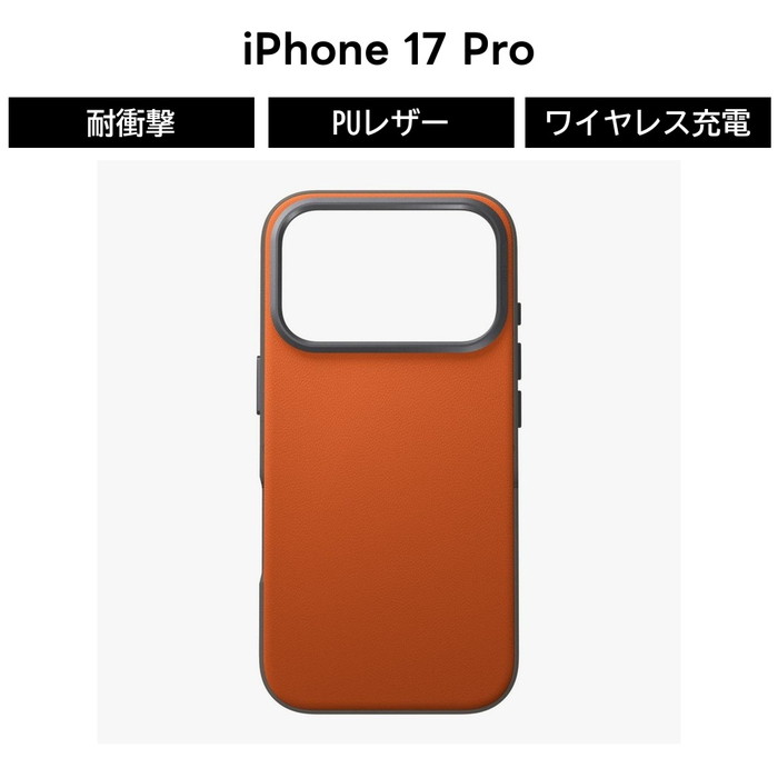 乐天商城 - iPhone 17 Pro ケース オレンジ シンプル おしゃれ スマホケース スマホカバー 透明 クリア 背面クリア 薄型 軽量 スリム ミニマル かわいい 艶あり マット 指紋防止 黄変防止 高透明 デザイン カラバリ TPU PC