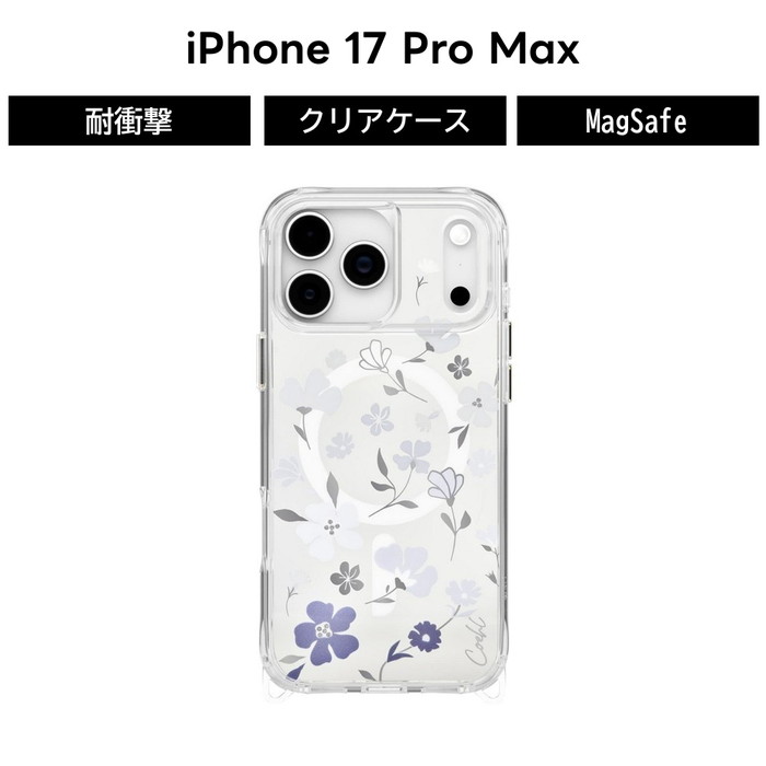 乐天商城 - iPhone 17 Promax ケース パープル クリア おしゃれ シンプル 背面クリア スリム スマホケース スマホカバー かわいい 透明 薄型 軽量 ミニマル 艶あり マット 指紋防止 黄変防止 高透明 デザイン カラバリ TPU