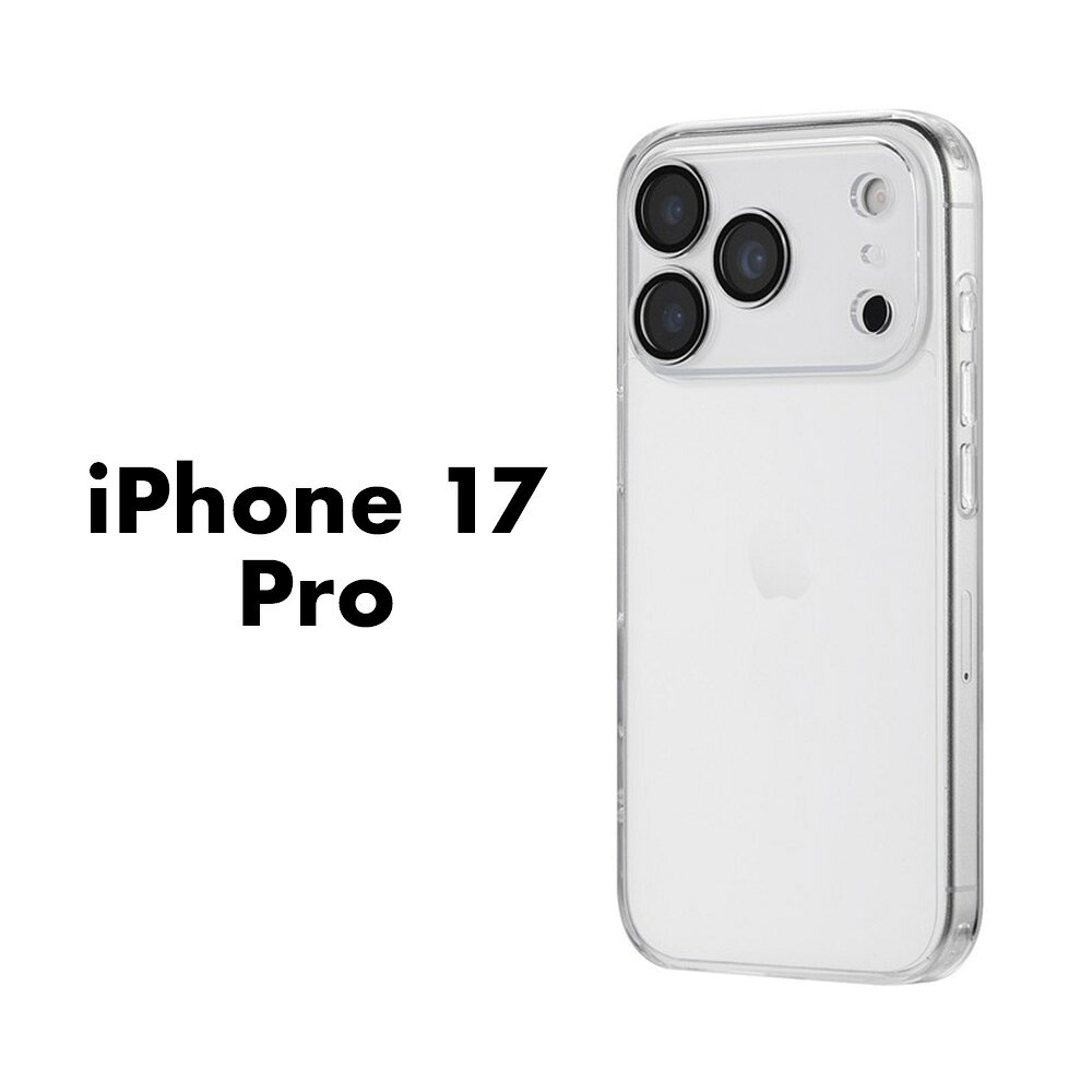 iPhone17Pro ケース ハイブリッドケース UTILO All Cover Glass クリア 耐衝撃 カメラレンズ保護ガラス搭載 全背面保護 高硬度10Hガラス TPU エアークッション搭載 柔軟 ストラップホール付き スマホケース カバー アイフォン17プロ メン