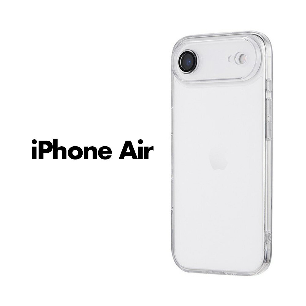 iPhoneAir ケース ハイブリッドケース UTILO All Cover クリア 耐衝撃 カメラレンズ保護ガラス搭載 全背面保護 ポリカーボネート TPU エアークッション搭載 柔軟 ストラップホール付き スマホケース カバー ア