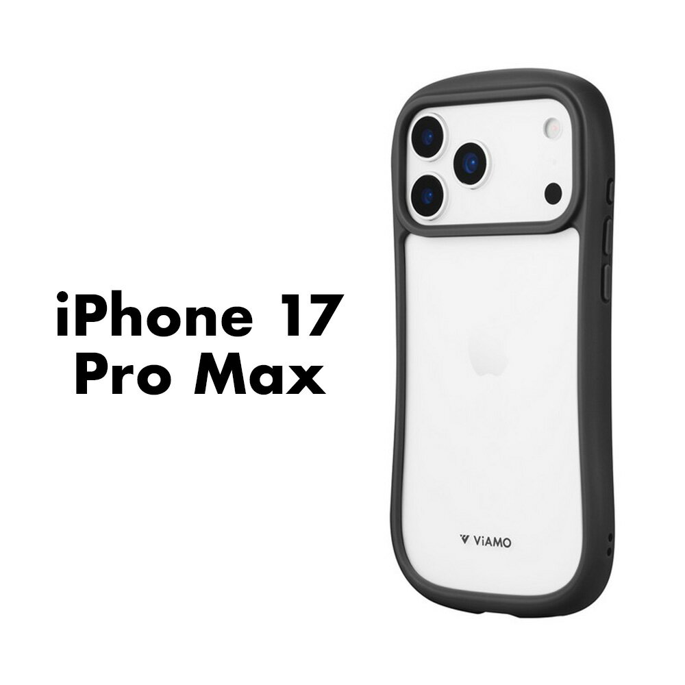 乐天商城 - iPhone17ProMax ケース ViAMO freely ダークグレー 耐衝撃 ハイブリッドケース 背面クリア ガラス 高硬度10H TPU ハニカム構造 ラウンドデザイン 持ちやすい レンズ保護 ストラップホール付き ショルダー