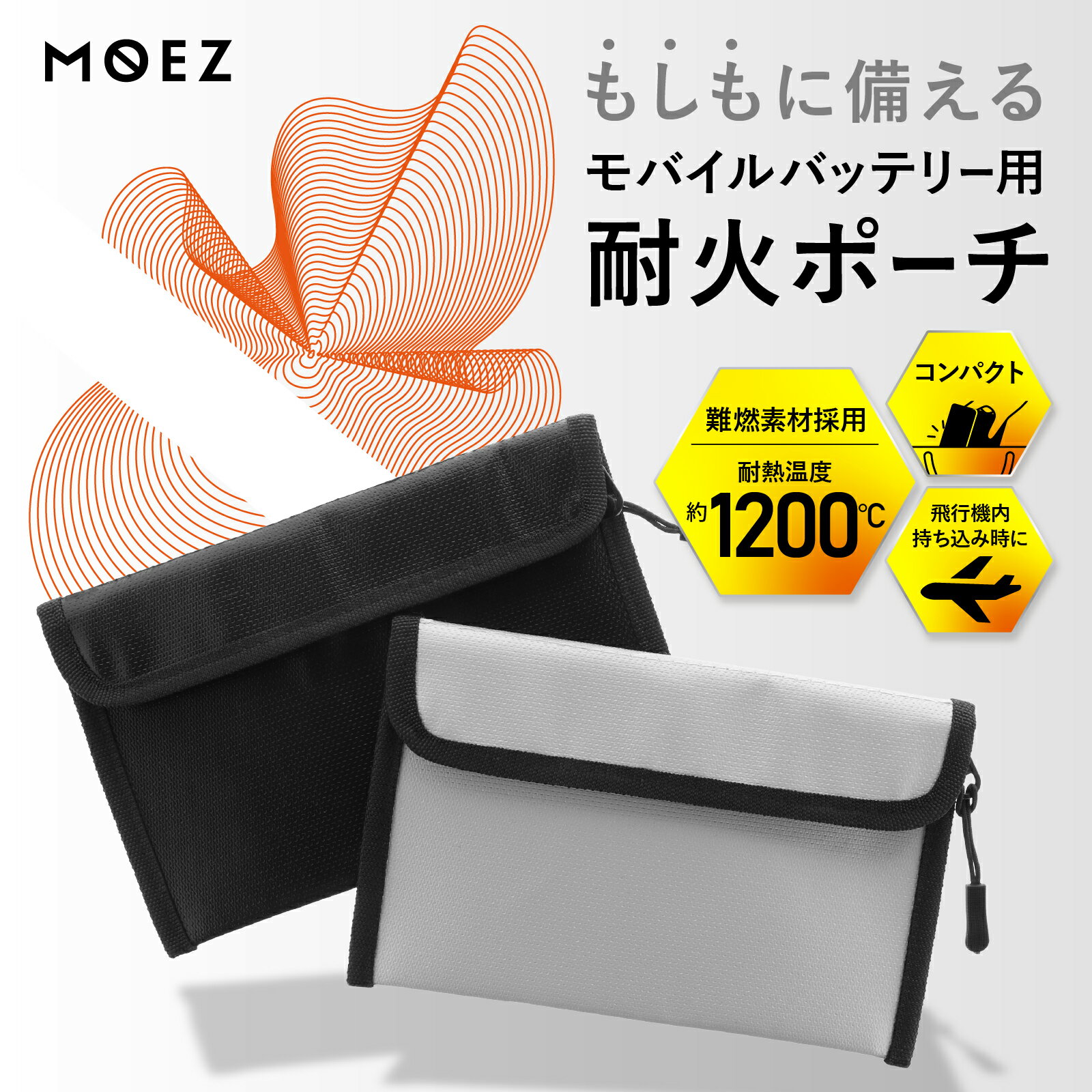 楽天市場】iqos ポーチ（スマートフォン・タブレット）の通販