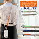 ショルダーストラップ ネックストラップ レザー 革 2WAY 斜めがけ 肩掛け 首掛け バックル ステンレスシート 2WAY 頑丈 丈夫 切れない 強い かわい...