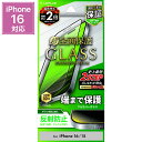 iPhone16 ガラスフィルム 全面保護 3D 指紋防止 強化ガラス 10H ガラス フィルム 透明 高透明 保証 貼り付けキット 貼付 iPhone 16 ...